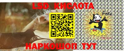 наркотики Балаково