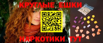 каннабис Волжск