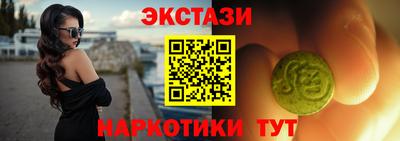 стафф Балашиха