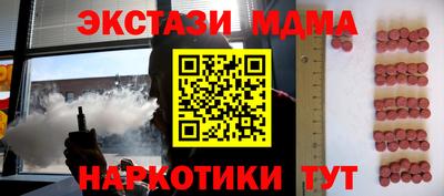 круглые Волжский