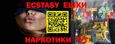 ПСИЛОЦИБИНОВЫЕ ГРИБЫ Балахна
