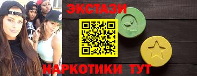 каннабис Волжск