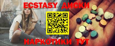 стафф Балашиха