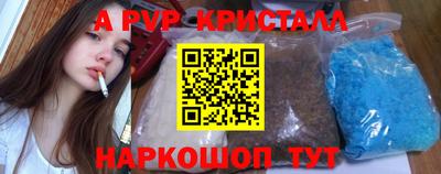 каннабис Волжск