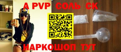 наркотики Балаково