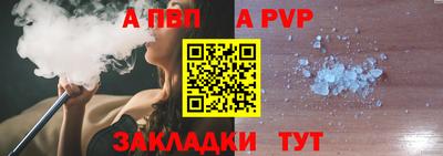 прущая мука Абакан