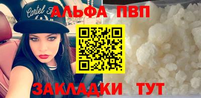 круглые Волжский