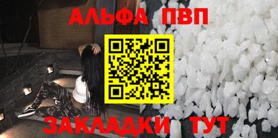 наркотики Балаково