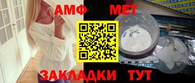 стафф Балашиха