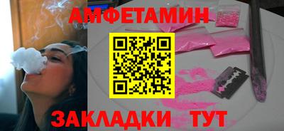 стафф Балашиха