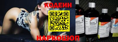 трава Волгодонск