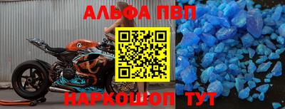 наркотики Балаково