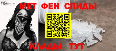 стафф Балашиха