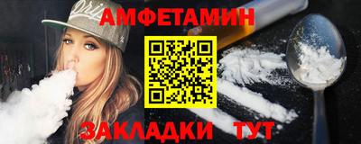 наркотики Балаково