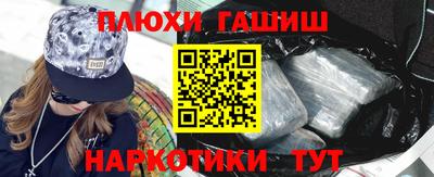 трава Волгодонск