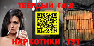 стафф Балашиха