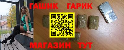 ПСИЛОЦИБИНОВЫЕ ГРИБЫ Балахна