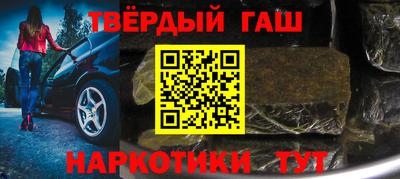 трава Волгодонск