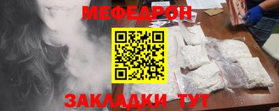 трава Волгодонск