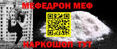 каннабис Волжск