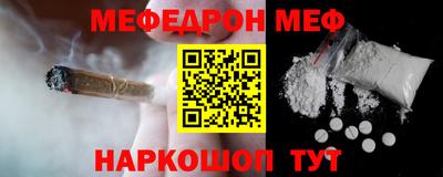 стафф Балашиха