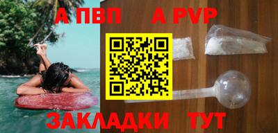 стафф Балашиха