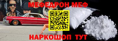 наркотики Балаково