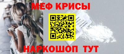 стафф Балашиха