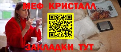 круглые Волжский