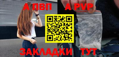 наркотики Балаково