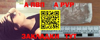 стафф Балашиха