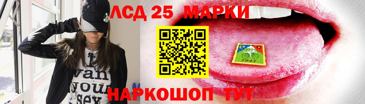 Лсд 25 экстази  Вход с VPN  Гусь-Хрустальный  ЛСД экстази ecstasy  ЛСД экстази кислота 
