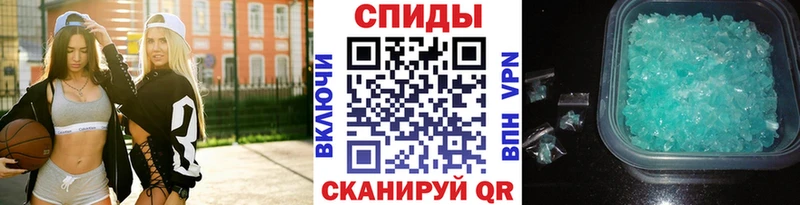 купить наркоту  ОМГ ОМГ ТОР  МЕТАМФЕТАМИН витя  Гусь-Хрустальный 