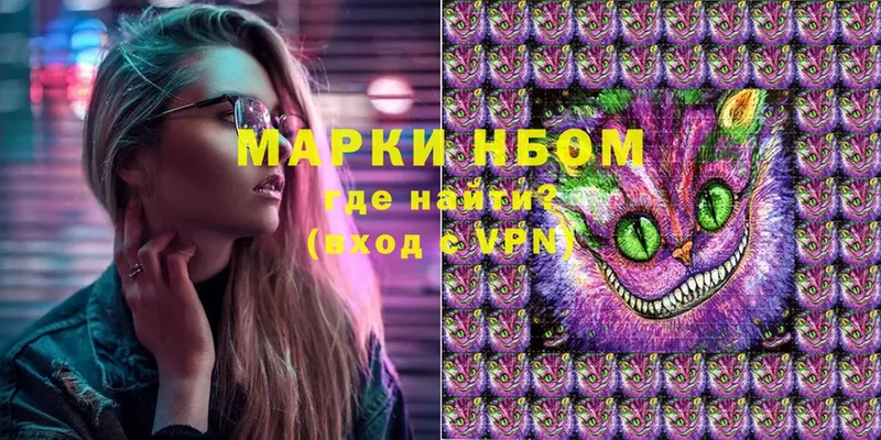 Наркотические марки 1,5мг  Гусь-Хрустальный 