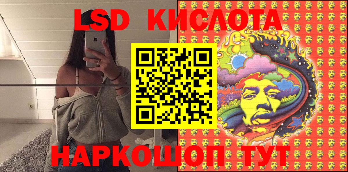 Гусь-Хрустальный  Марки N-bome 1500мкг  Вход с VPN 