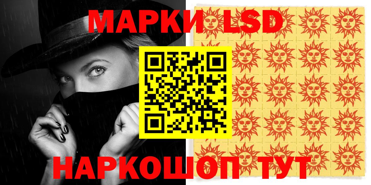 Наркотические марки 1,8мг  Гусь-Хрустальный 