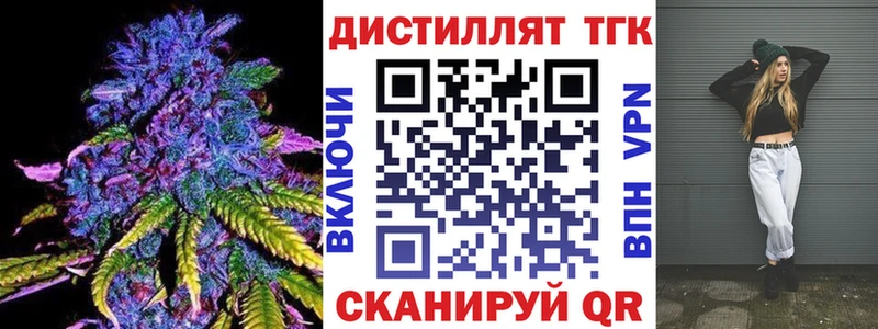 купить наркотики сайты  Гусь-Хрустальный  Дистиллят ТГК вейп 