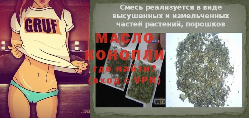 omg tor  Гусь-Хрустальный  ТГК Wax 