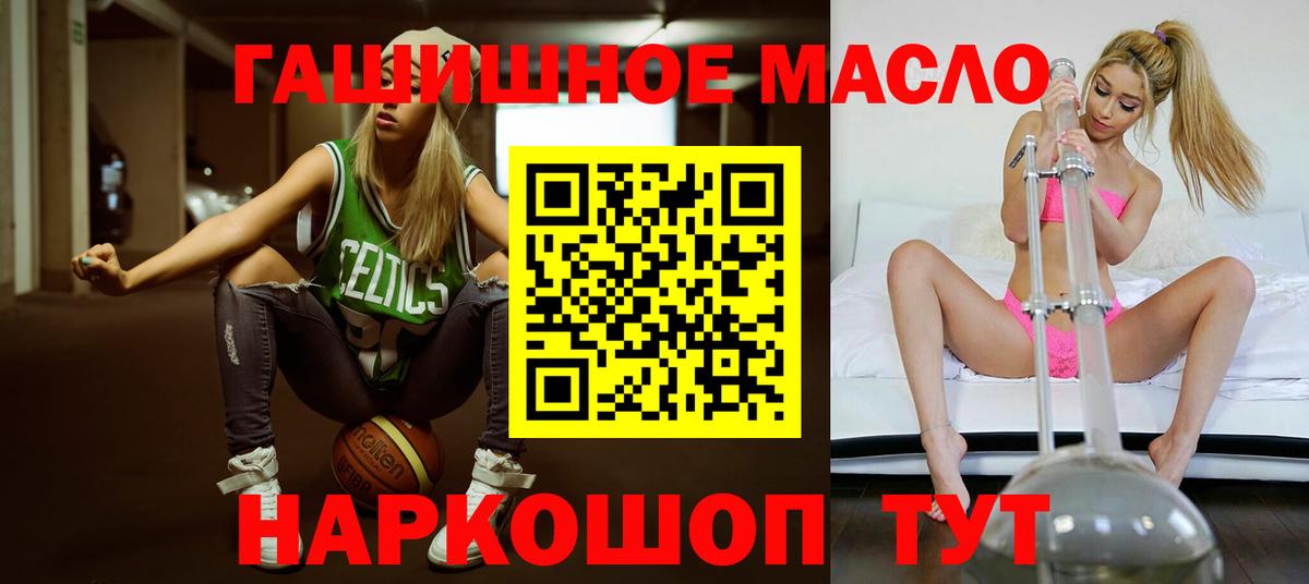 Дистиллят ТГК жижа Гусь-Хрустальный