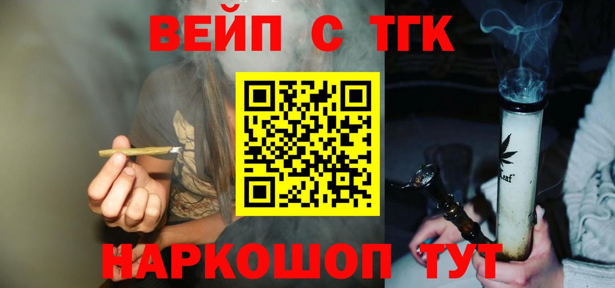Дистиллят ТГК вейп Гусь-Хрустальный